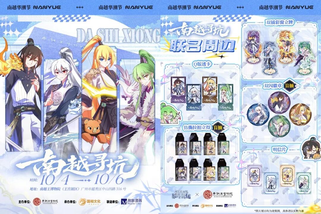 文档图片